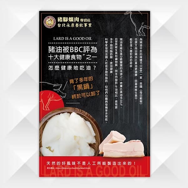 海報設計
