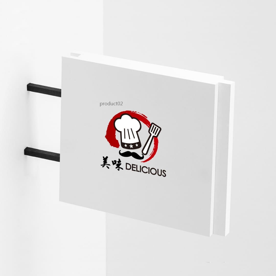 美味餐廳-Logo Design