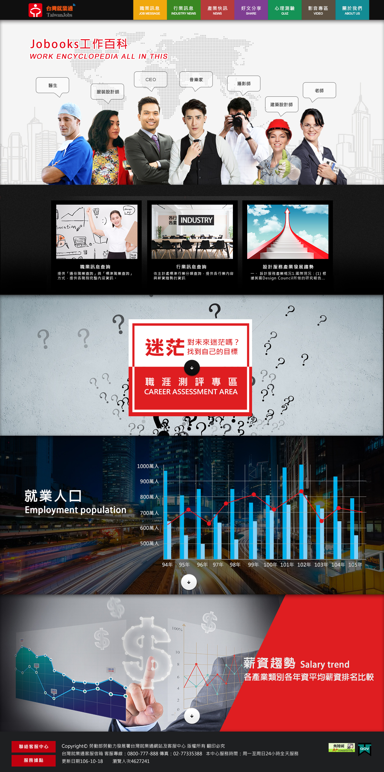 Jobooks - home3-4(3)